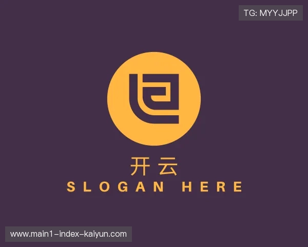 关于开云官方网站